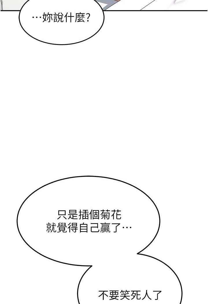 103P - 国军女大生