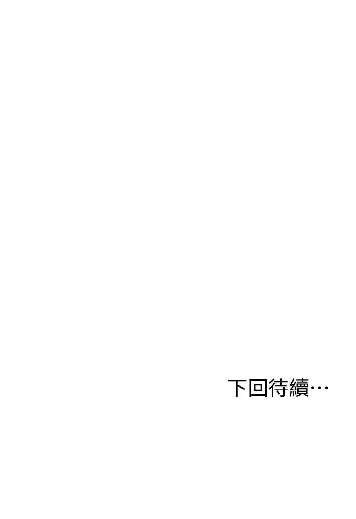 108P - 国军女大生