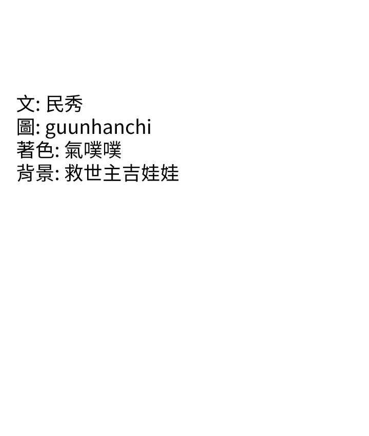 109P - 国军女大生