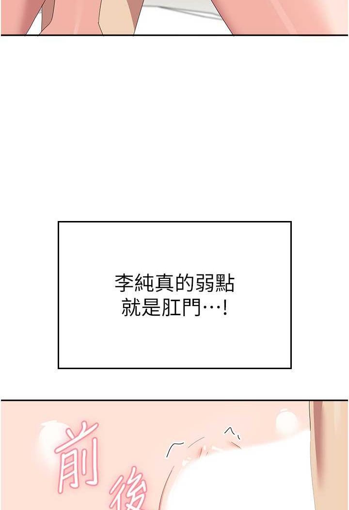 24P - 国军女大生