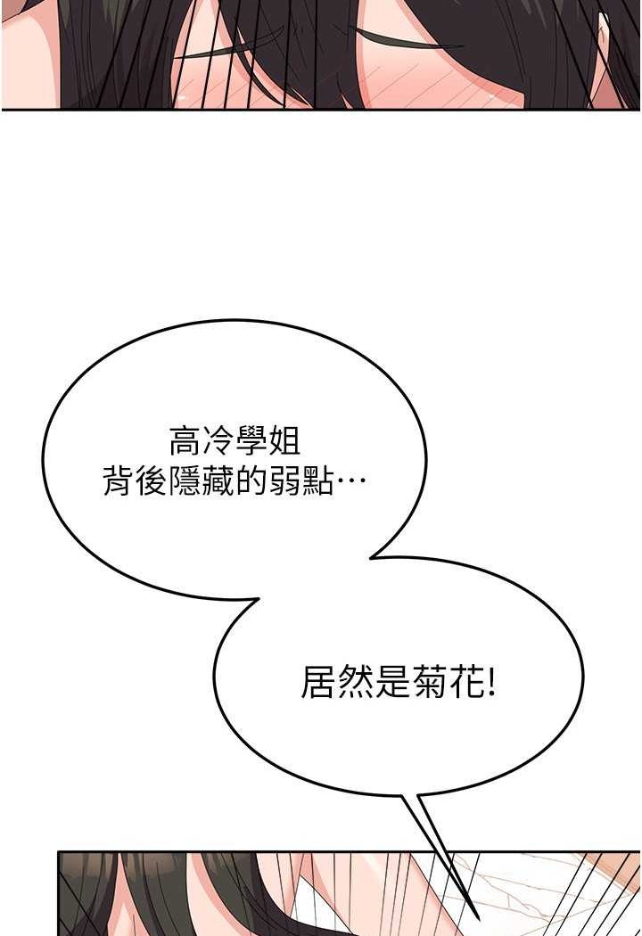 36P - 国军女大生