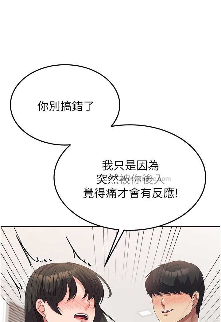 38P - 国军女大生
