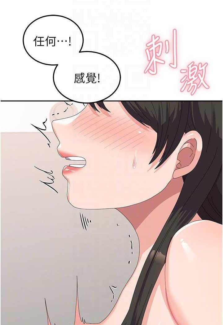 41P - 国军女大生