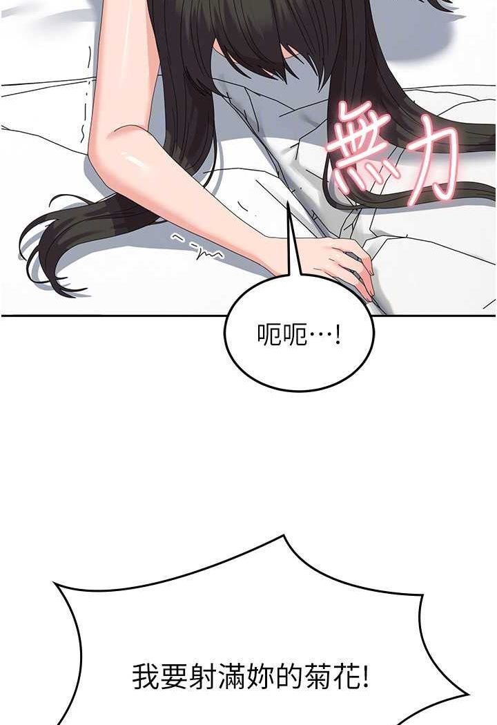 44P - 国军女大生