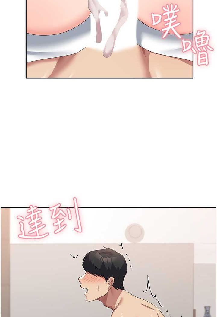 49P - 国军女大生