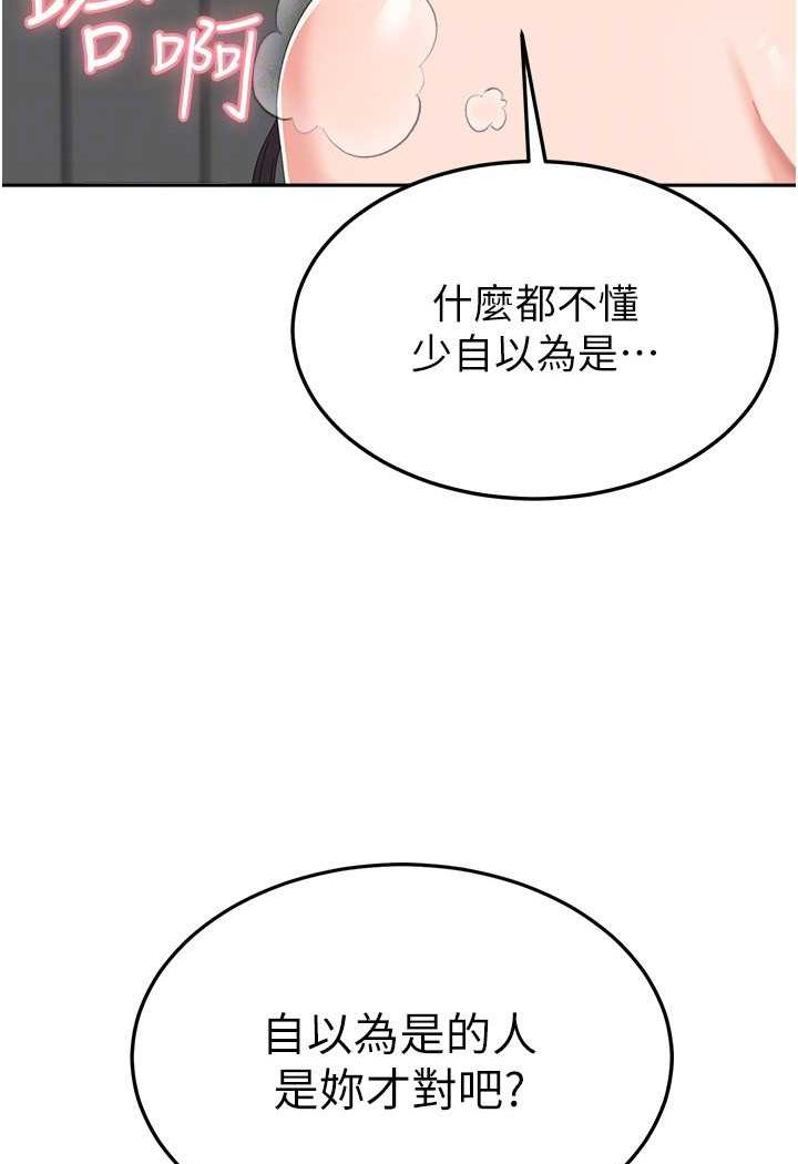56P - 国军女大生
