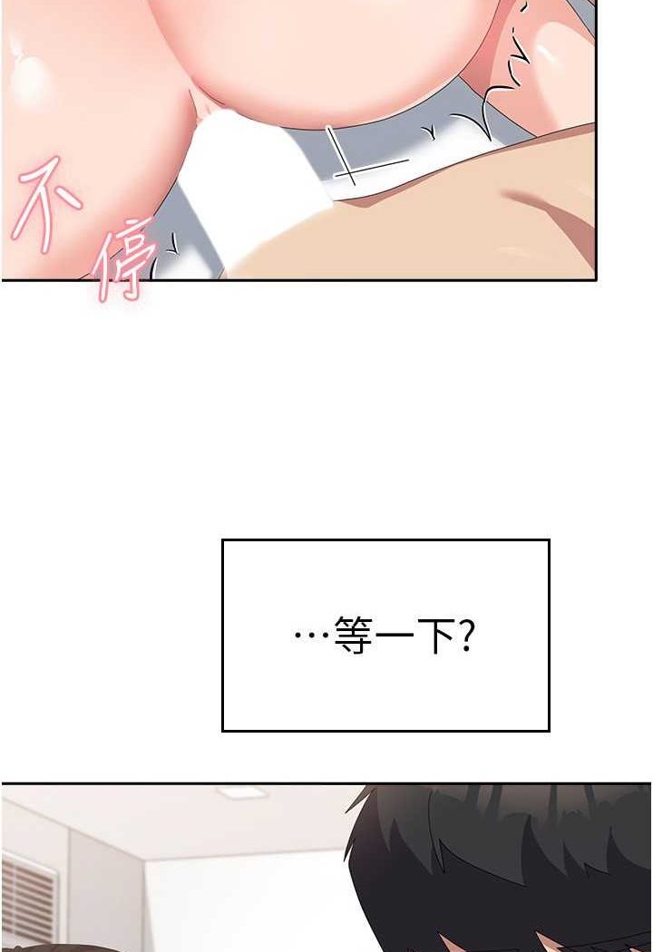 5P - 国军女大生