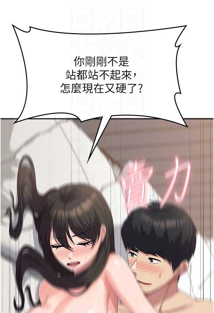 65P - 国军女大生