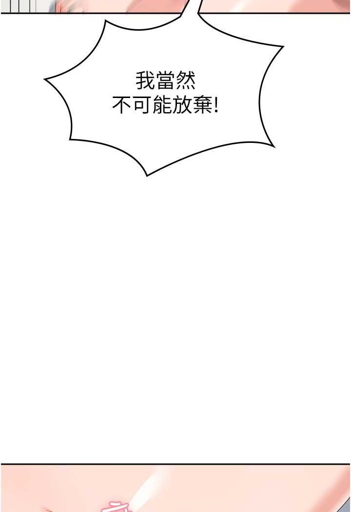 69P - 国军女大生