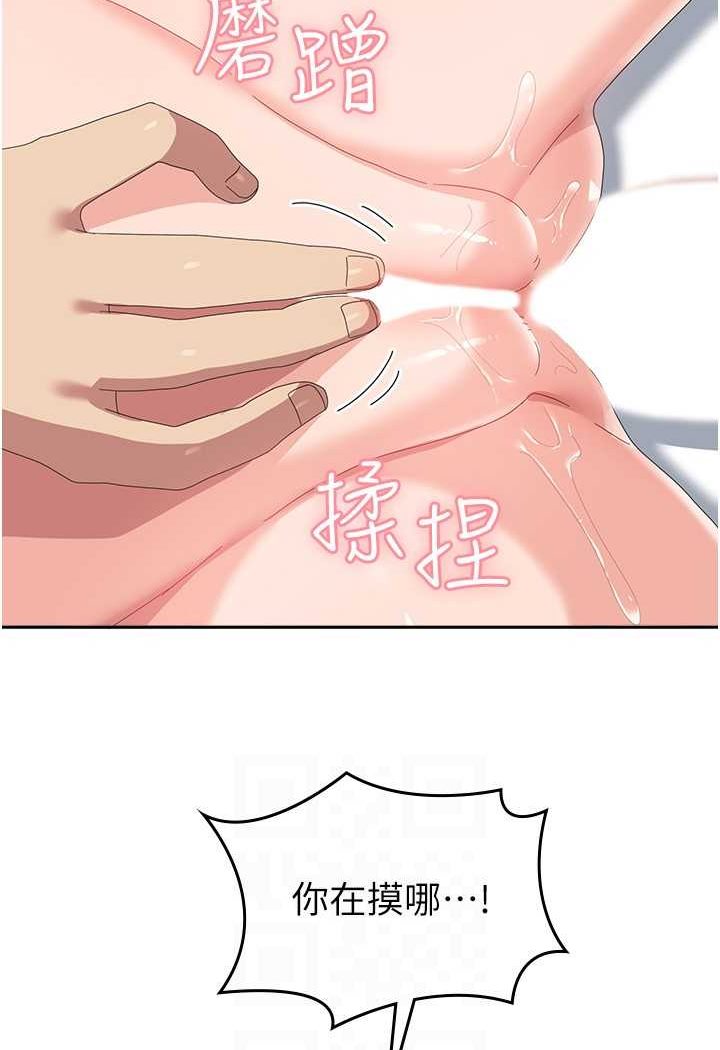 70P - 国军女大生