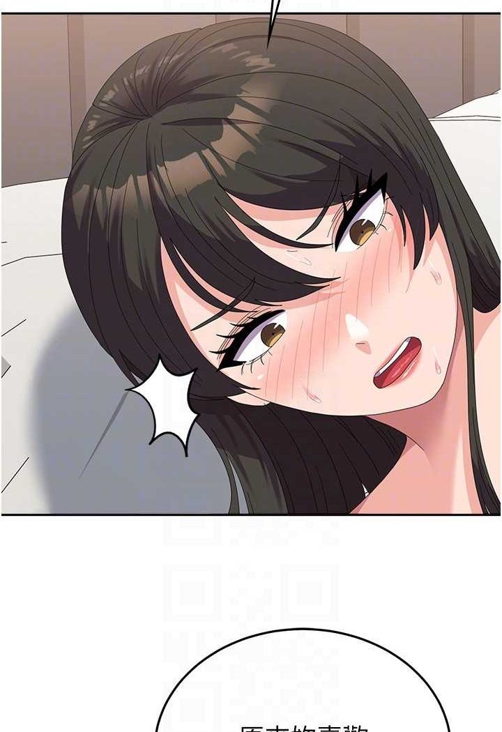 71P - 国军女大生