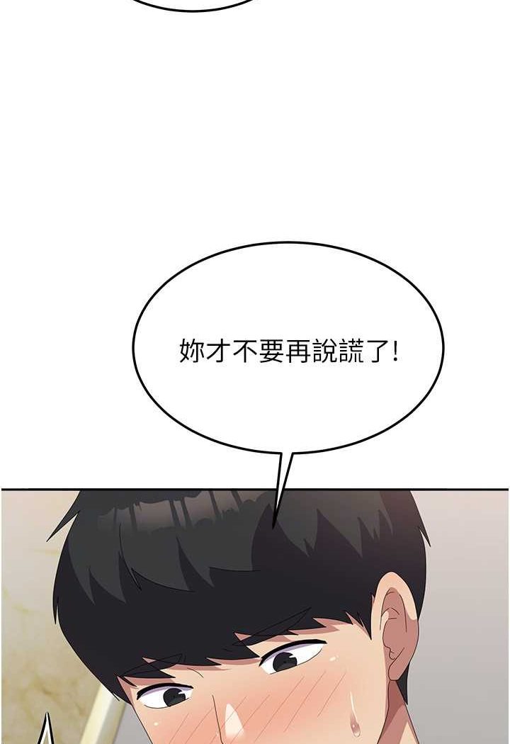 74P - 国军女大生