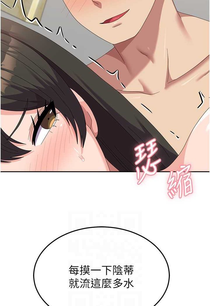 75P - 国军女大生