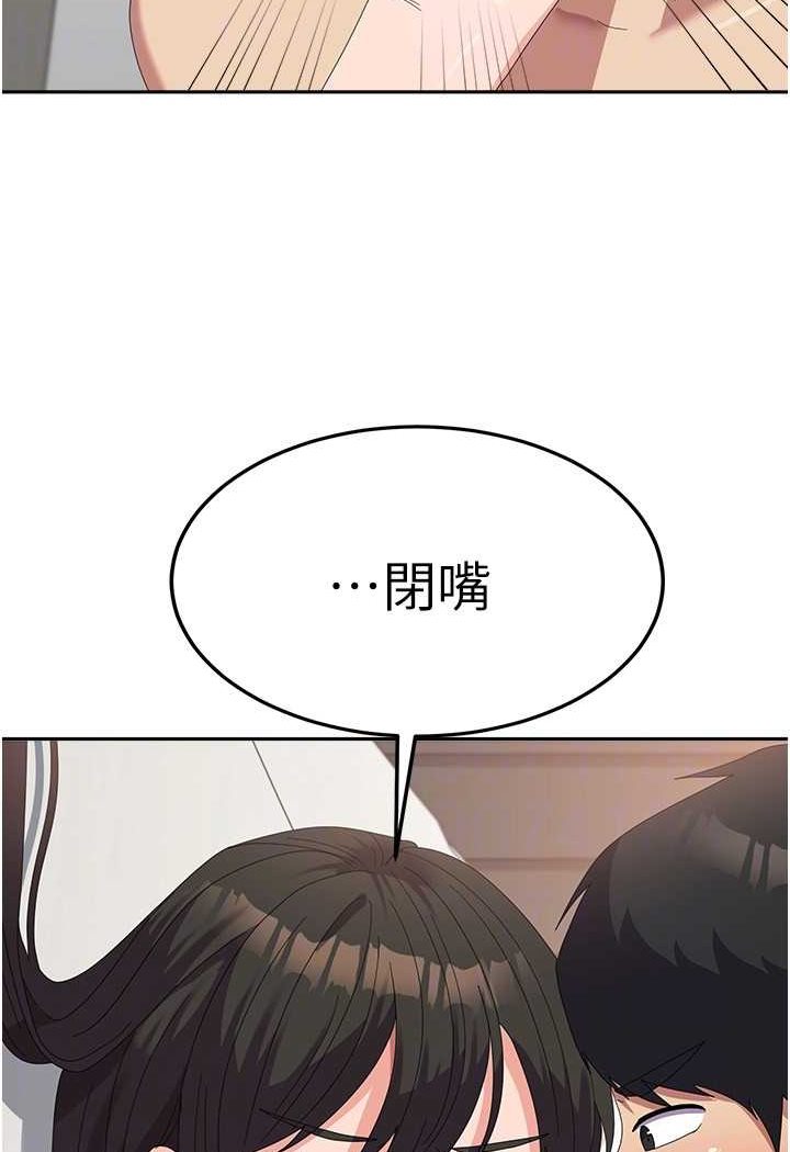 78P - 国军女大生