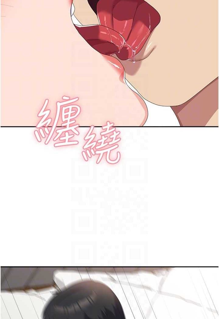 82P - 国军女大生