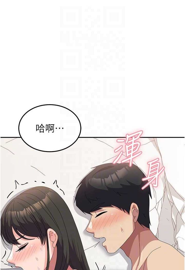 93P - 国军女大生