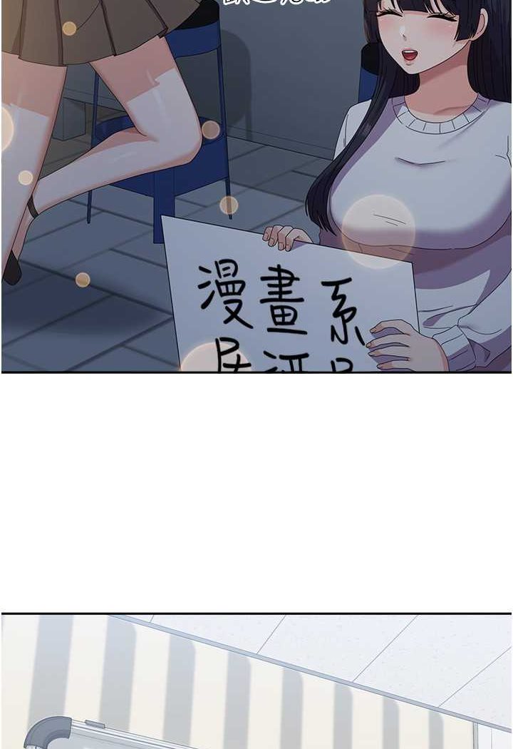 105P - 国军女大生