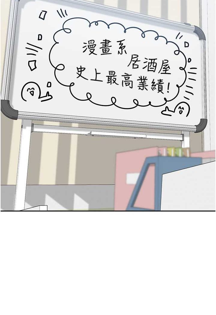 106P - 国军女大生