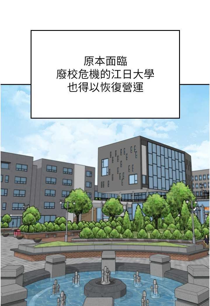 115P - 国军女大生