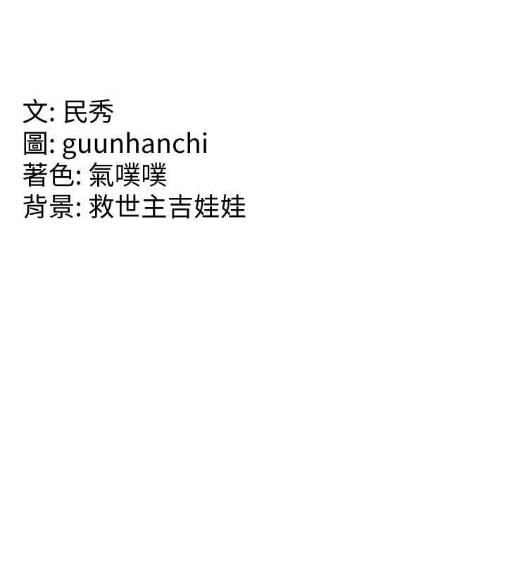 121P - 国军女大生