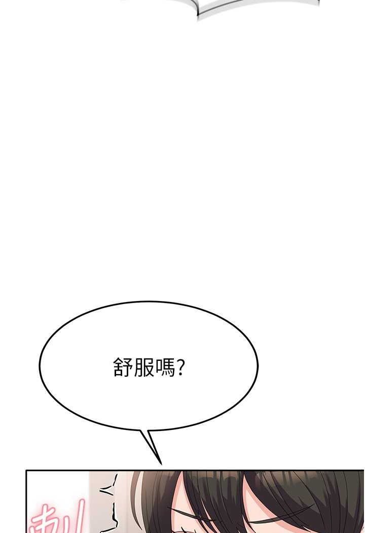12P - 国军女大生