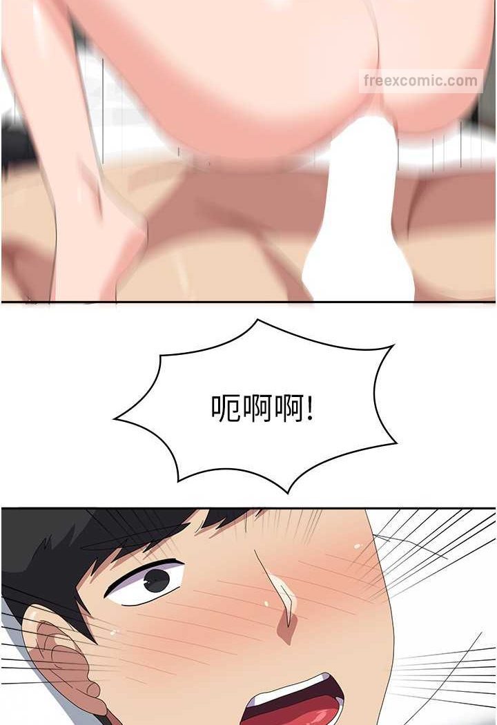 18P - 国军女大生
