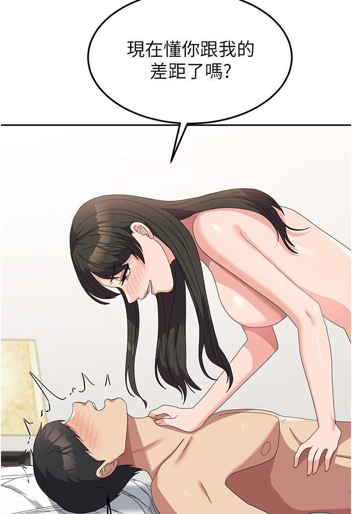 23P - 国军女大生