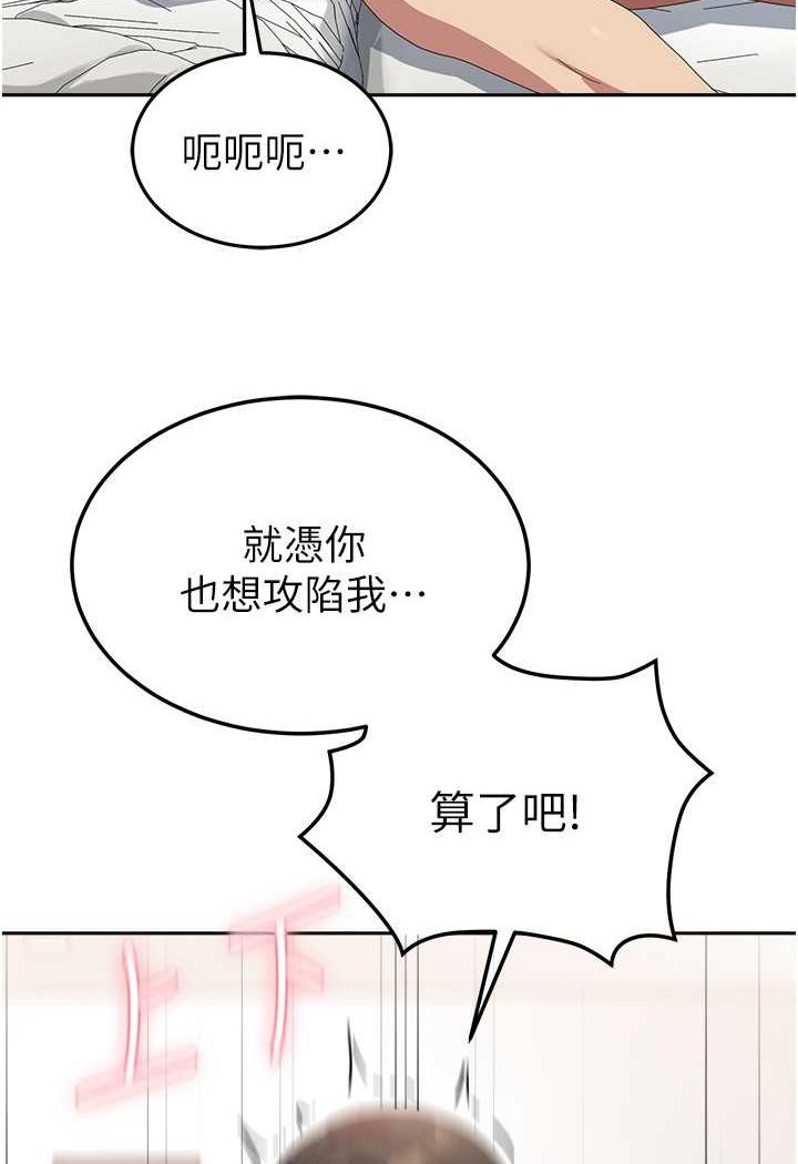 24P - 国军女大生