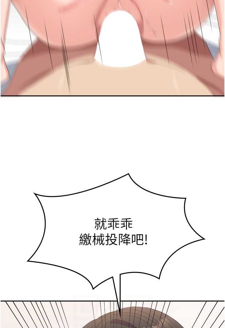 30P - 国军女大生
