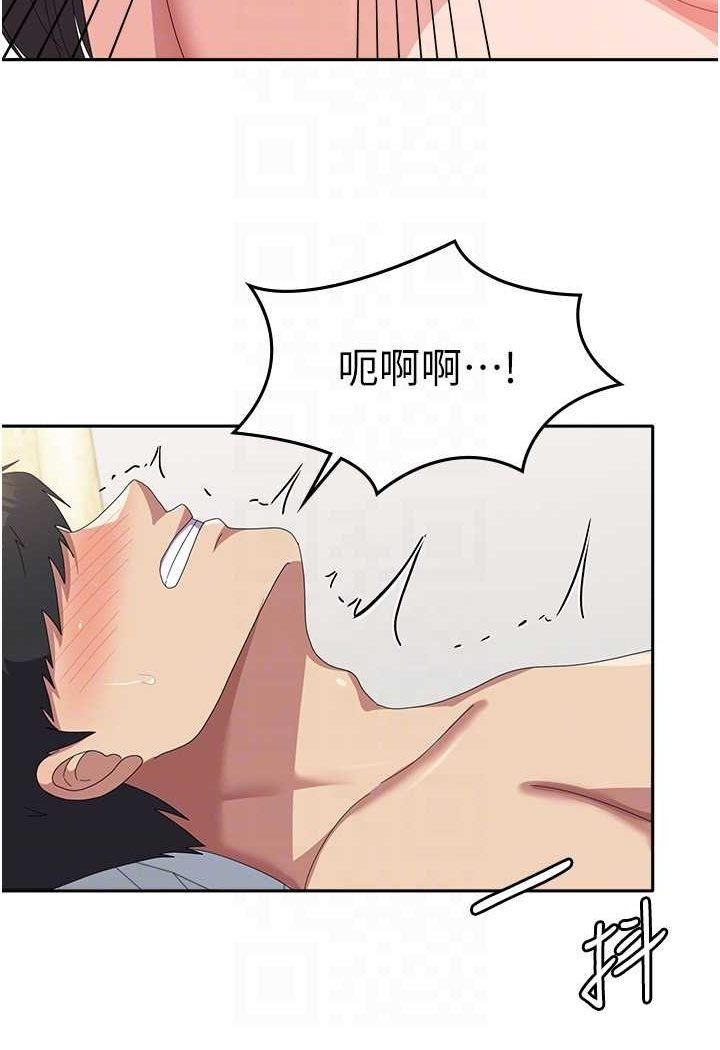 32P - 国军女大生