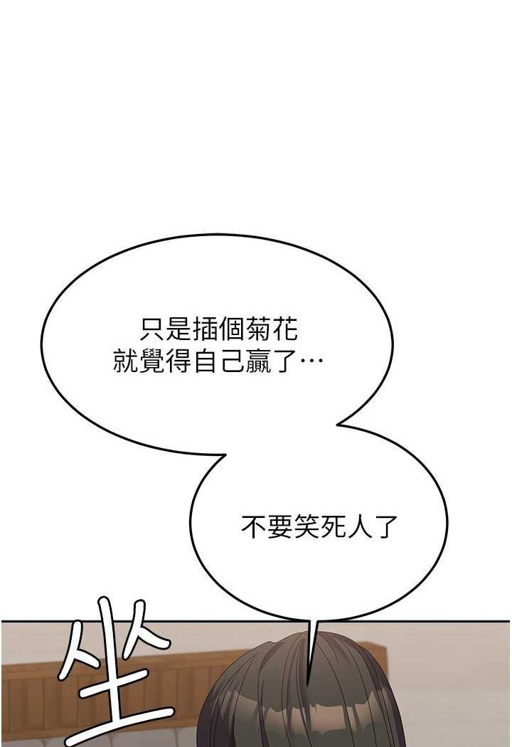 3P - 国军女大生