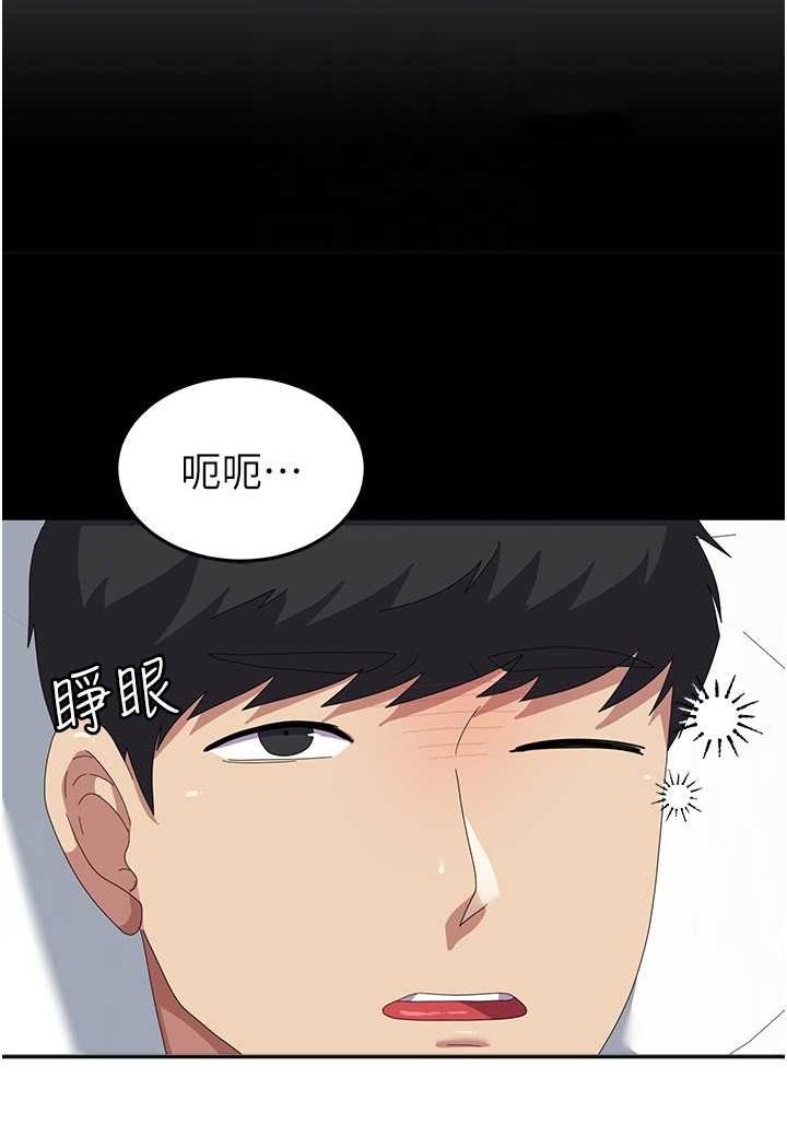 44P - 国军女大生