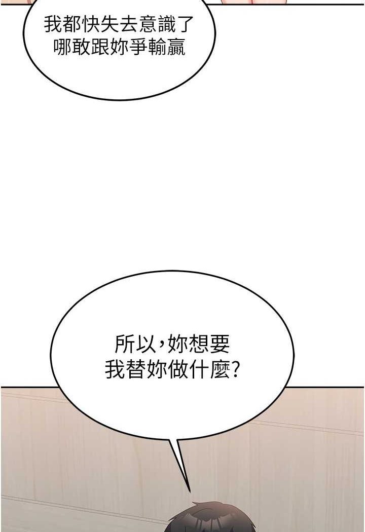 52P - 国军女大生