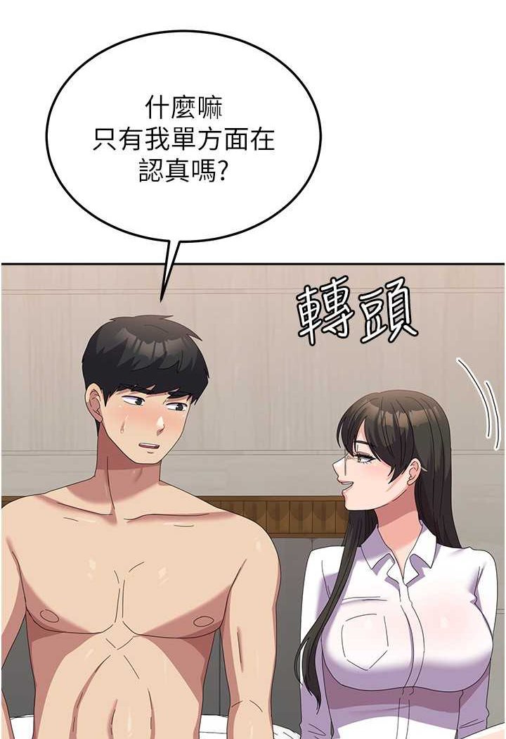 56P - 国军女大生