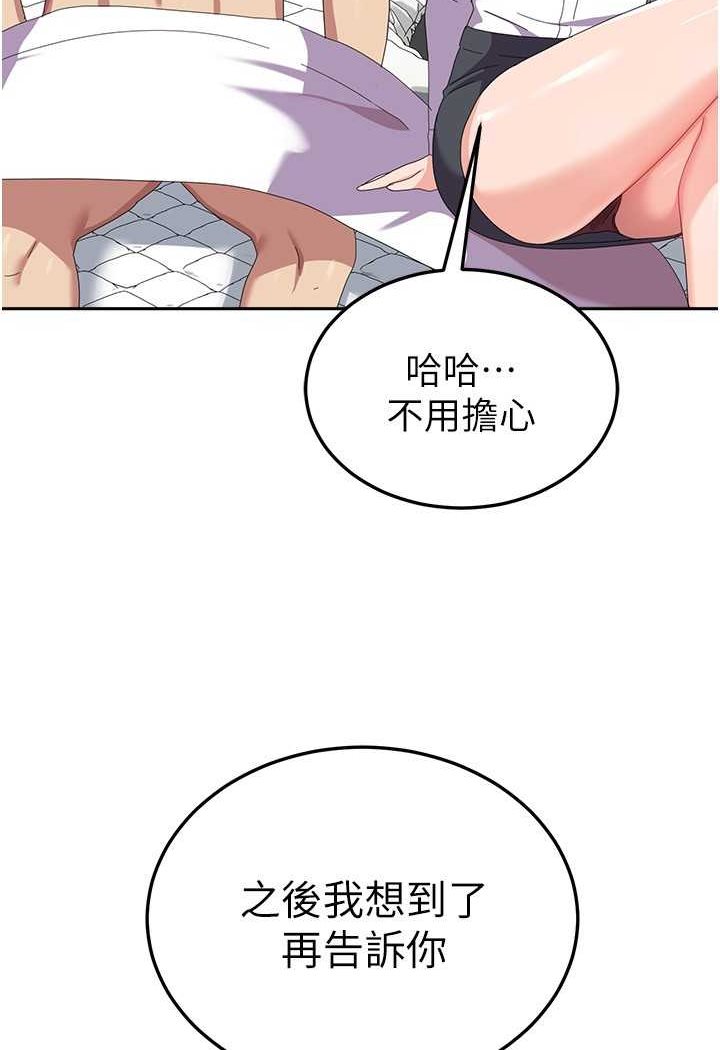 57P - 国军女大生