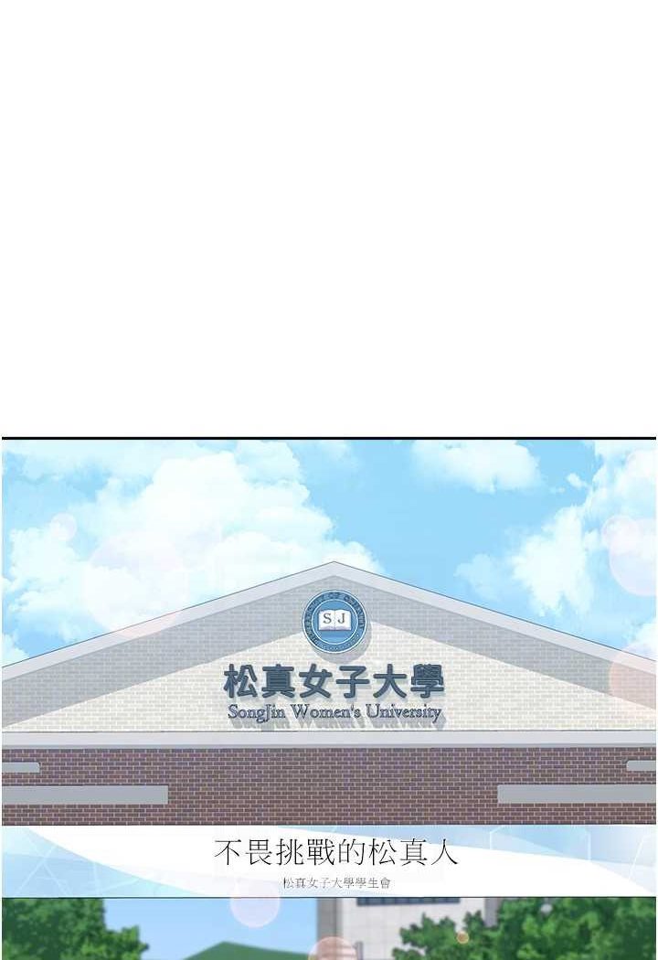 66P - 国军女大生