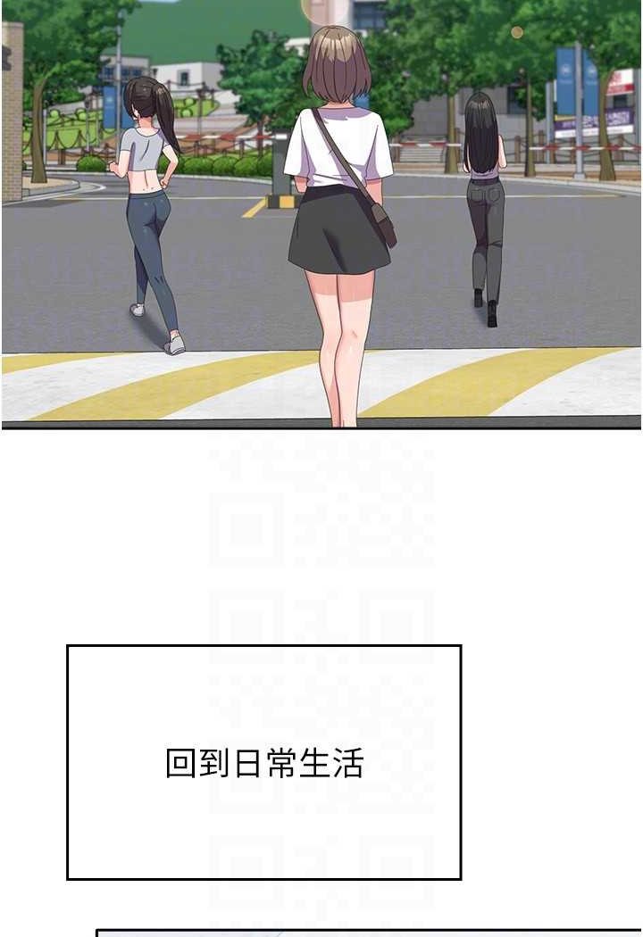 67P - 国军女大生