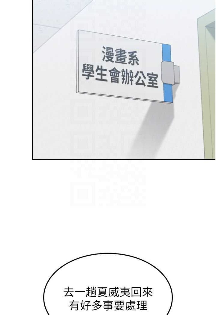 68P - 国军女大生