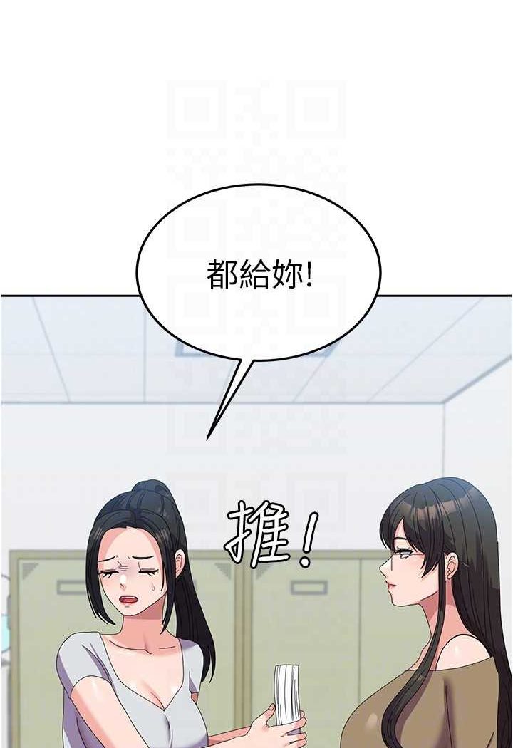 78P - 国军女大生