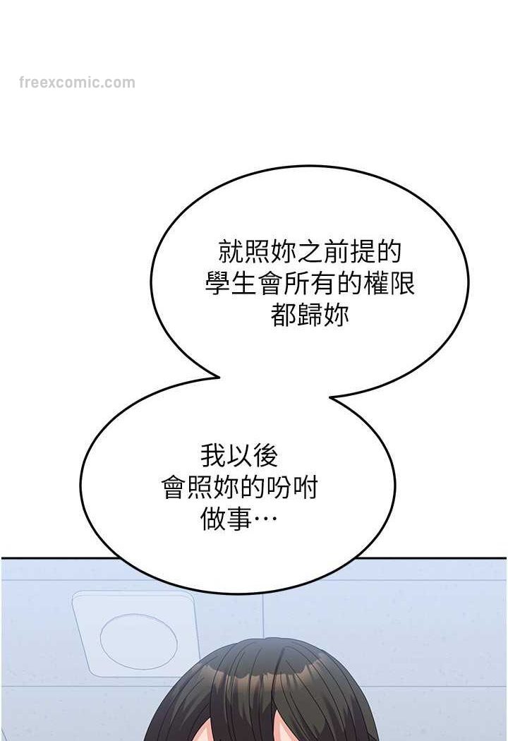 81P - 国军女大生