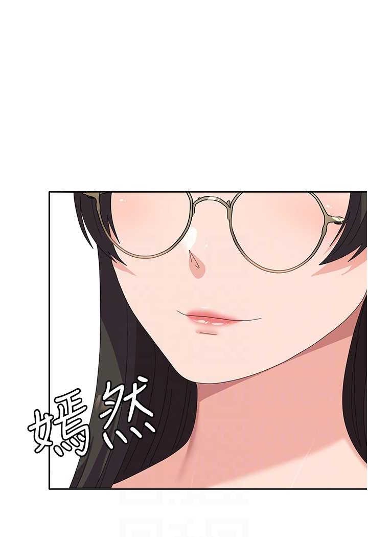 83P - 国军女大生
