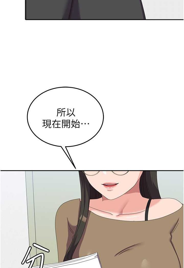 89P - 国军女大生
