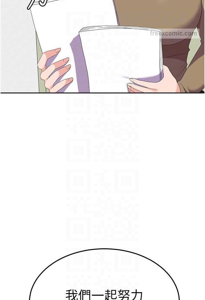 90P - 国军女大生