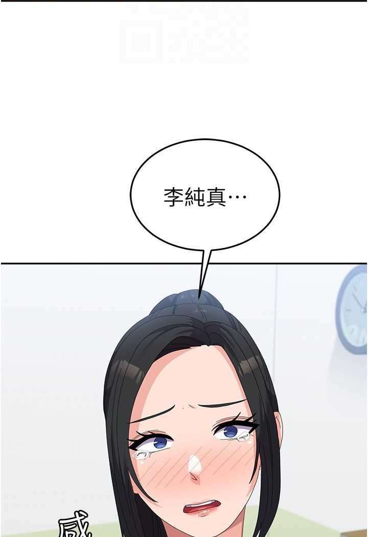 92P - 国军女大生