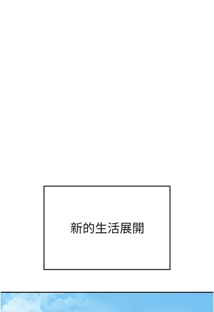 95P - 国军女大生