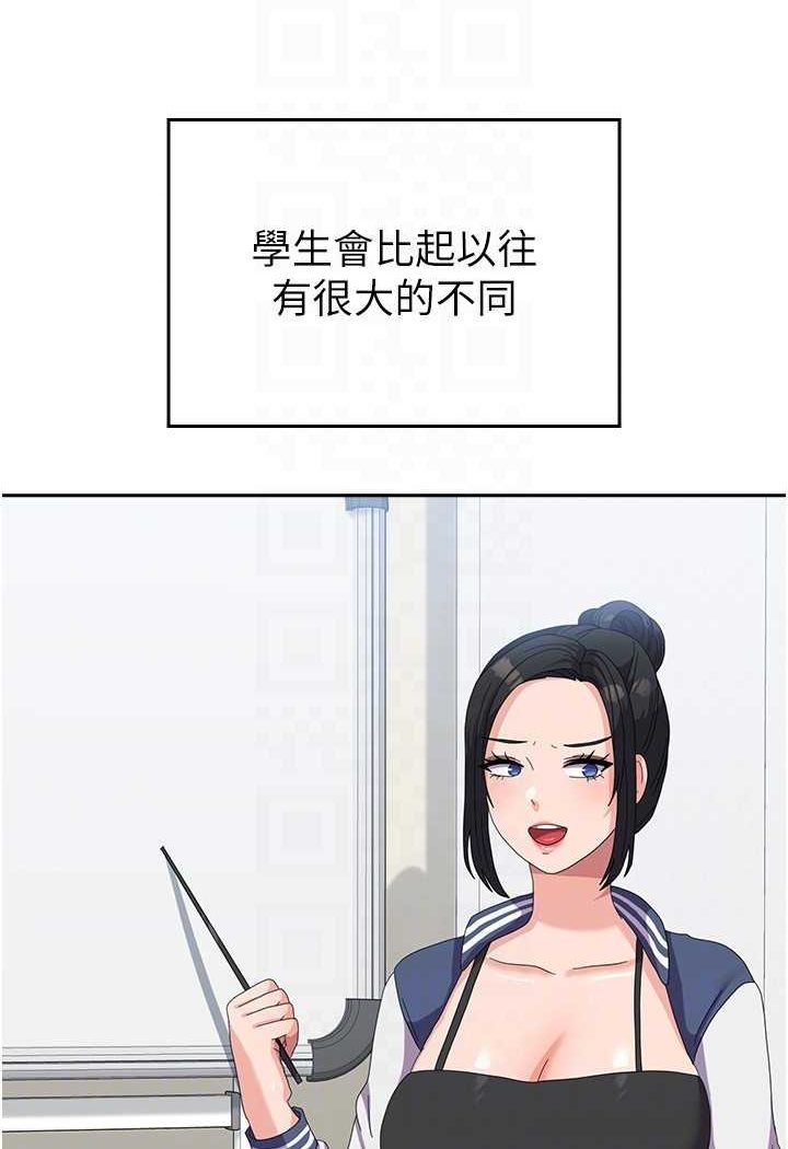 97P - 国军女大生
