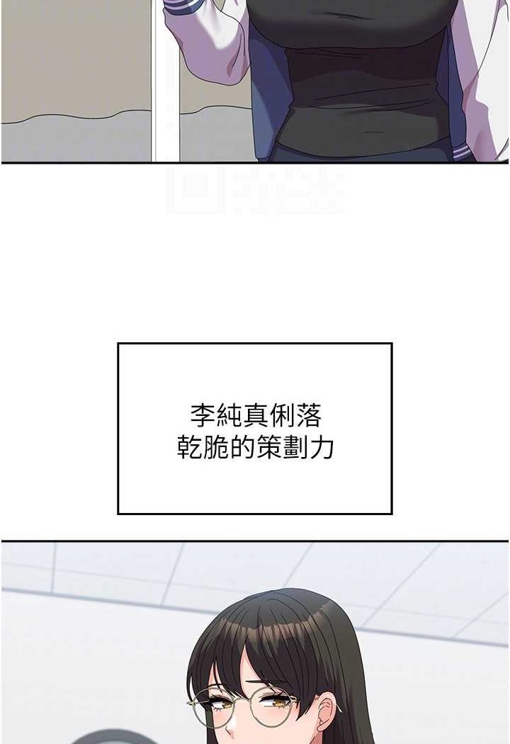 98P - 国军女大生