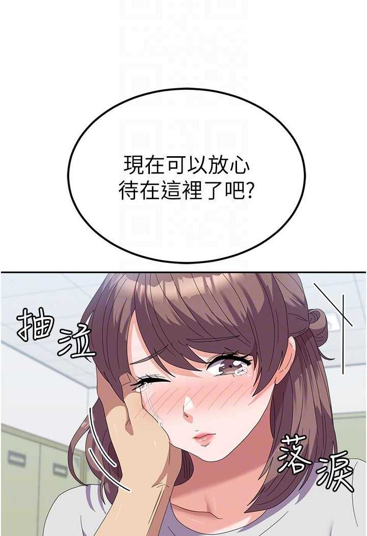 101P - 国军女大生