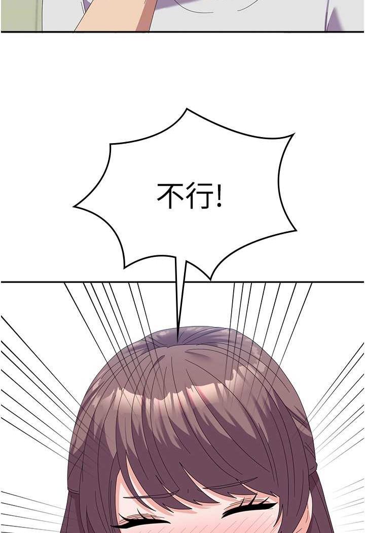 102P - 国军女大生