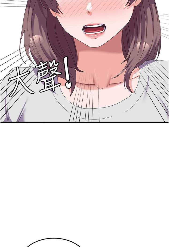 103P - 国军女大生